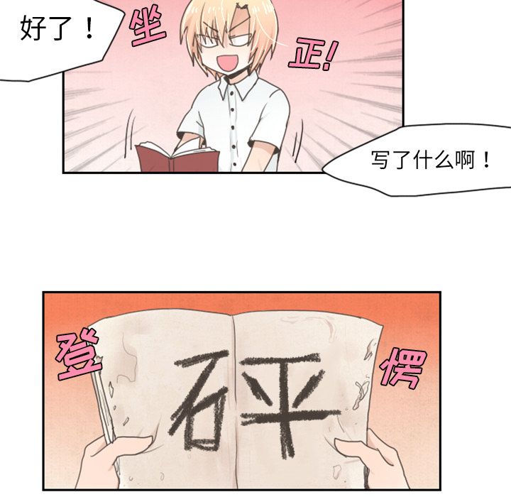 预告篇 - 第21张