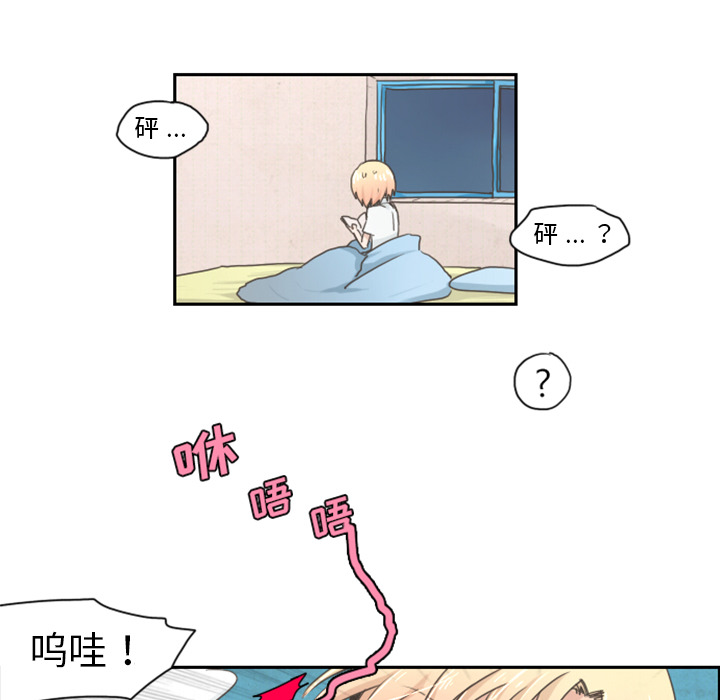 预告篇 - 第22张