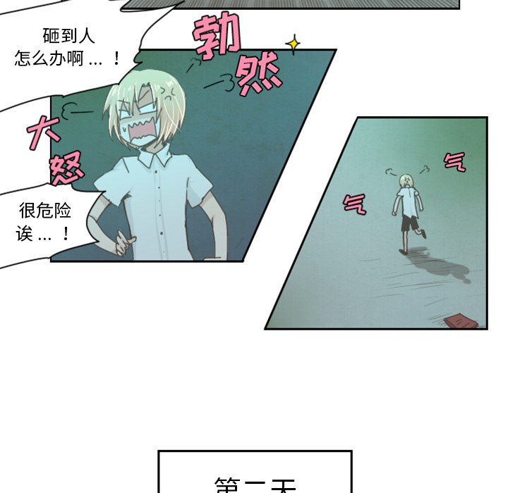 预告篇 - 第4张