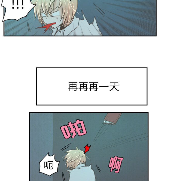 预告篇 - 第8张