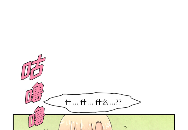 第1話 - 第0张