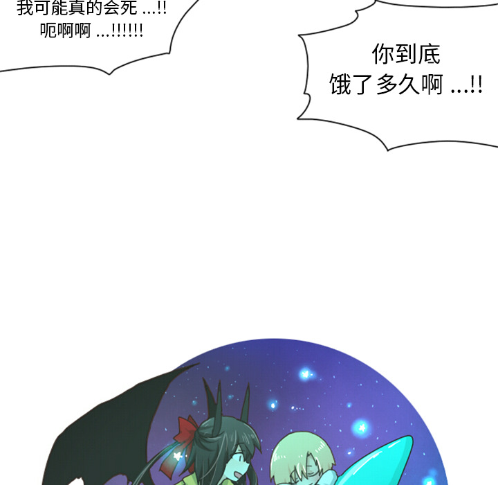 第1話 - 第10张