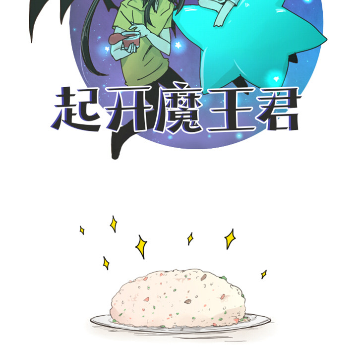 第1話 - 第11张