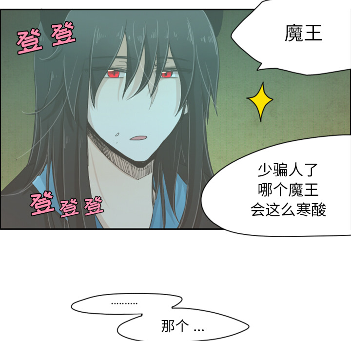 第1話 - 第15张