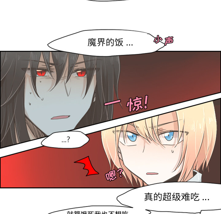 第1話 - 第16张