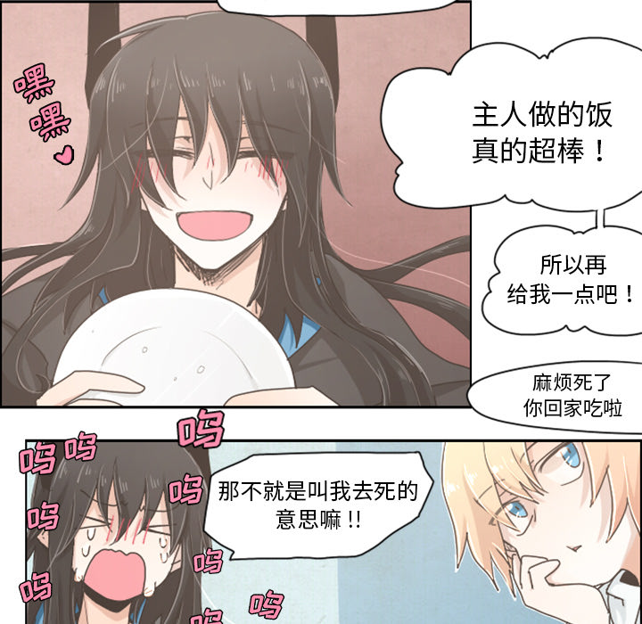 第1話 - 第20张