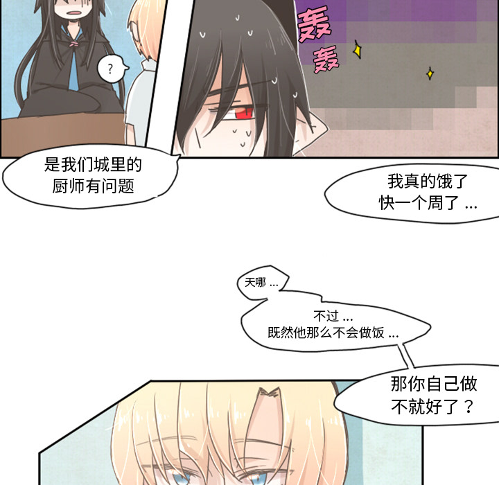 第1話 - 第22张