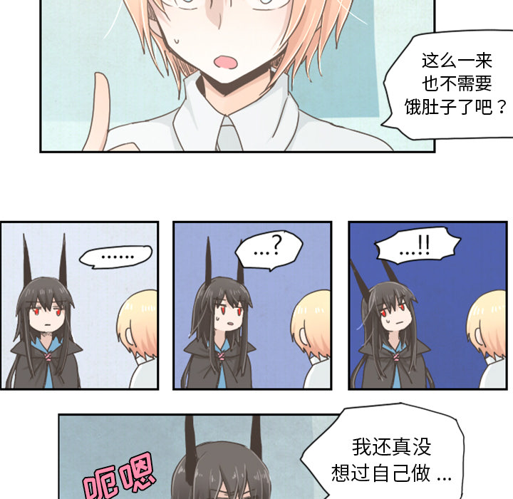 第1話 - 第23张