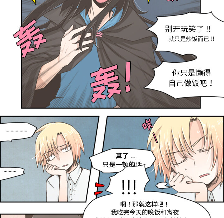 第1話 - 第25张