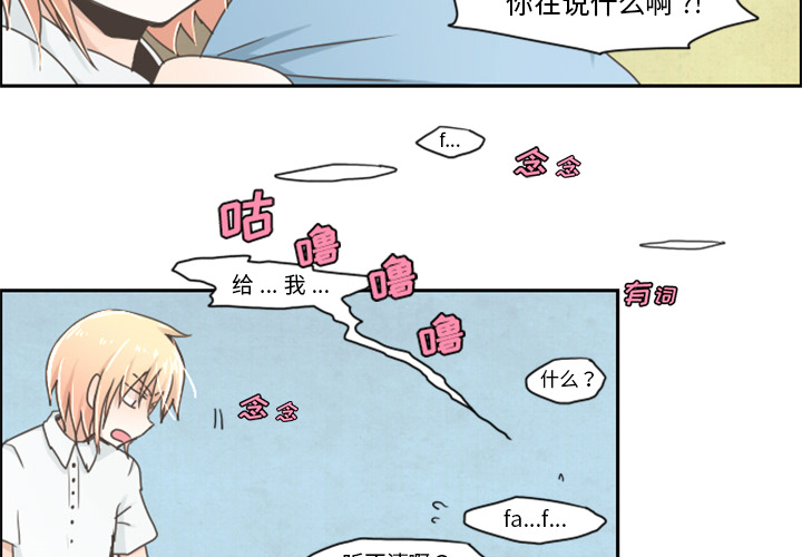 第1話 - 第3张