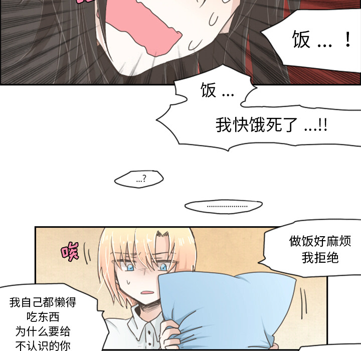 第1話 - 第5张