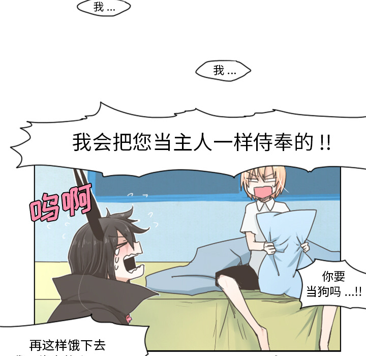 第1話 - 第9张