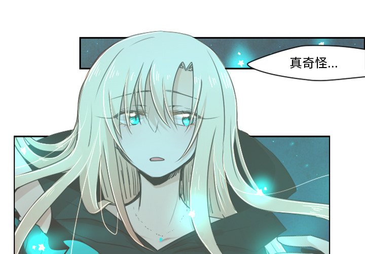 第10話 - 第1张