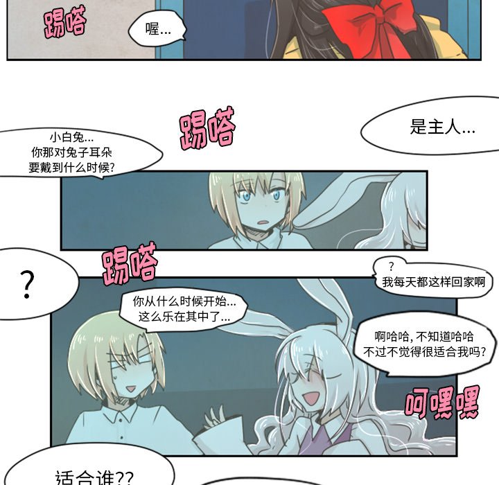 第10話 - 第12张