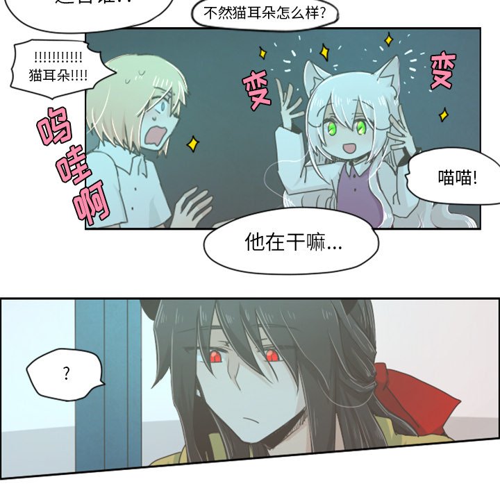 第10話 - 第13张
