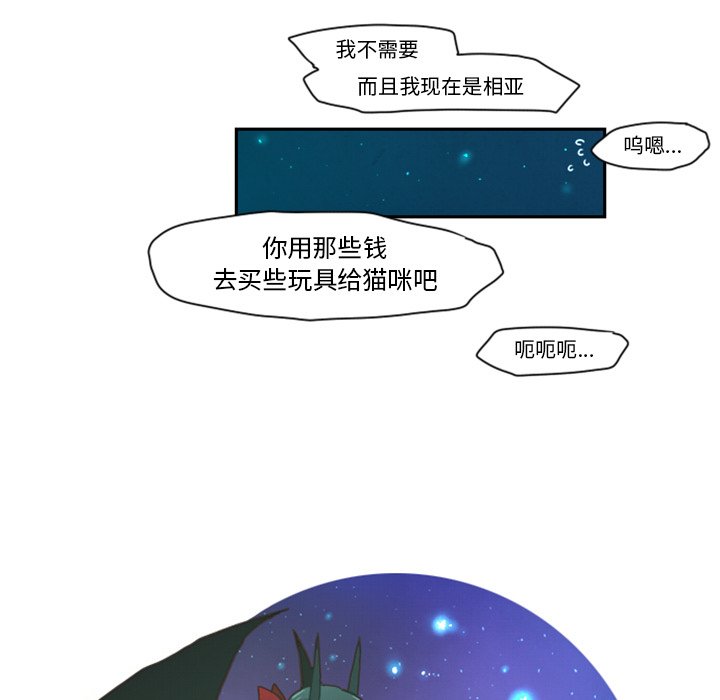 第10話 - 第17张