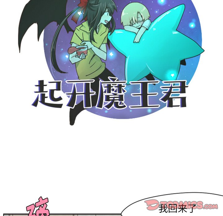 第10話 - 第18张