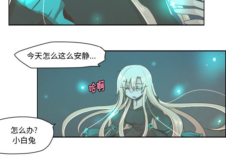 第10話 - 第2张