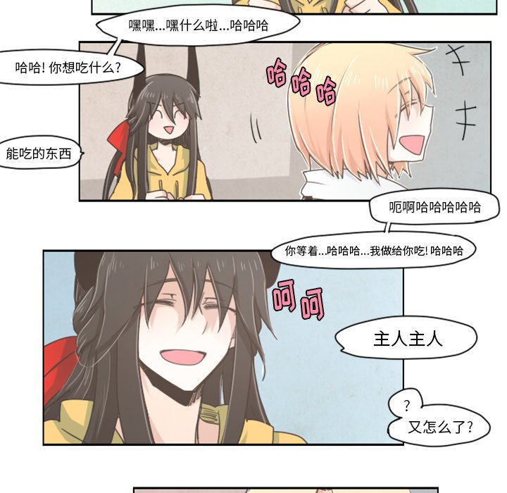 第10話 - 第20张