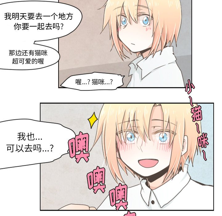 第10話 - 第21张