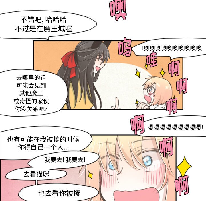 第10話 - 第22张