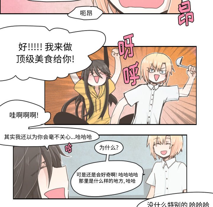 第10話 - 第23张