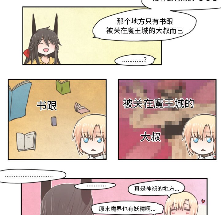 第10話 - 第24张