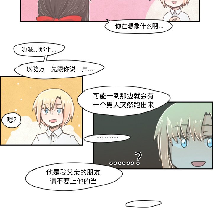 第10話 - 第25张