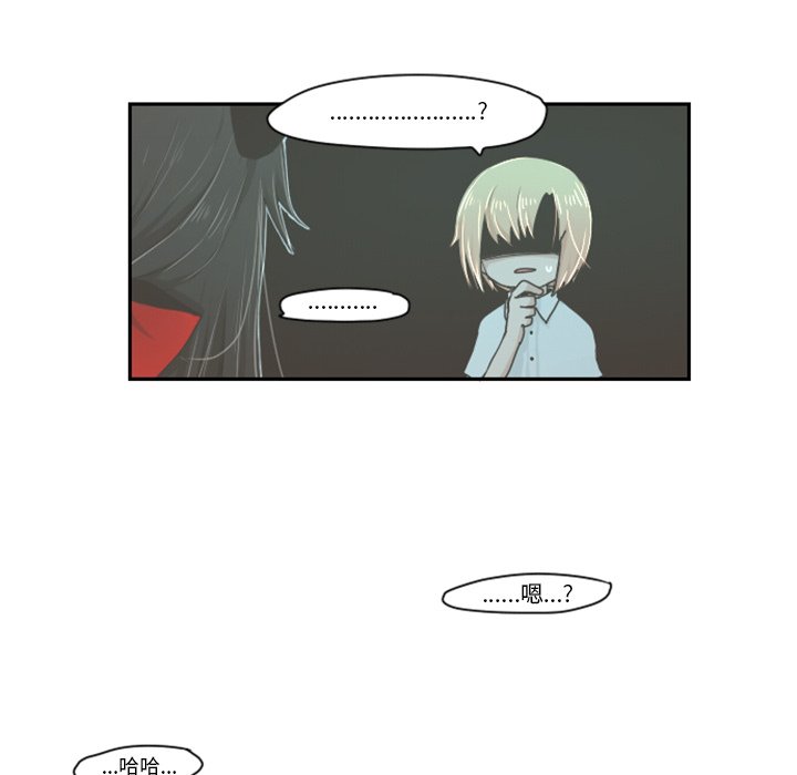 第10話 - 第26张