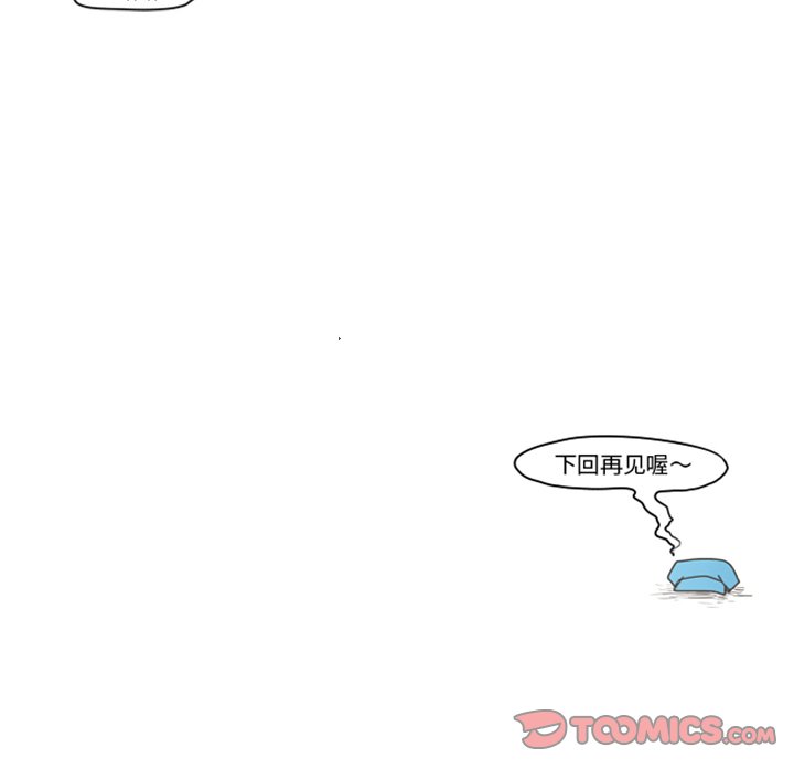 第10話 - 第27张