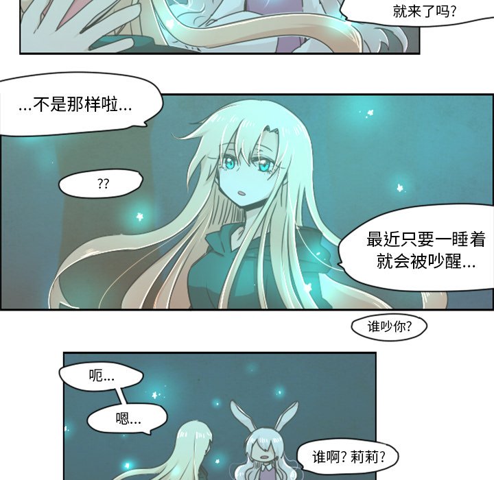 第10話 - 第4张