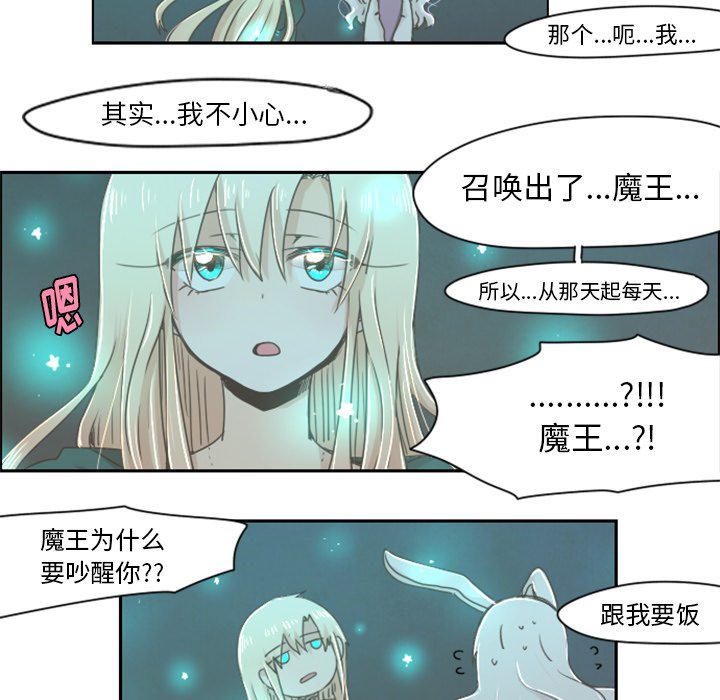 第10話 - 第5张