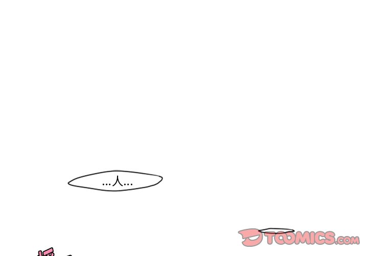 第11話 - 第0张