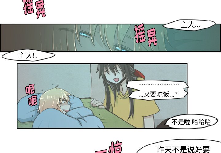 第11話 - 第1张