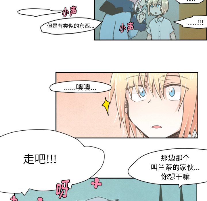 第11話 - 第13张