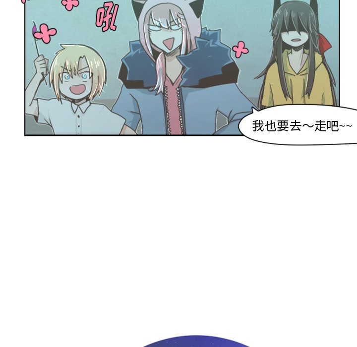 第11話 - 第14张