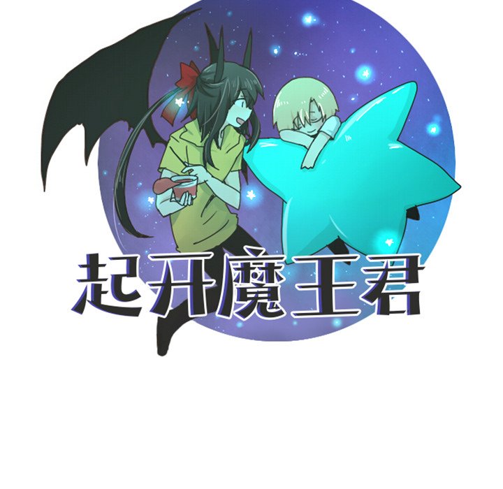 第11話 - 第15张