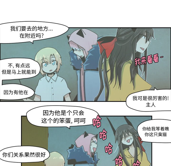 第11話 - 第16张