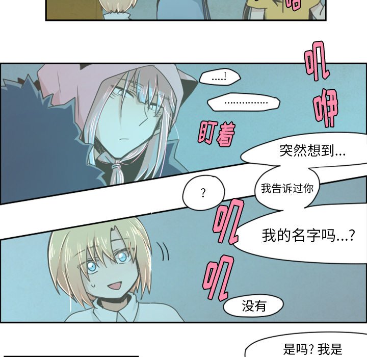 第11話 - 第17张