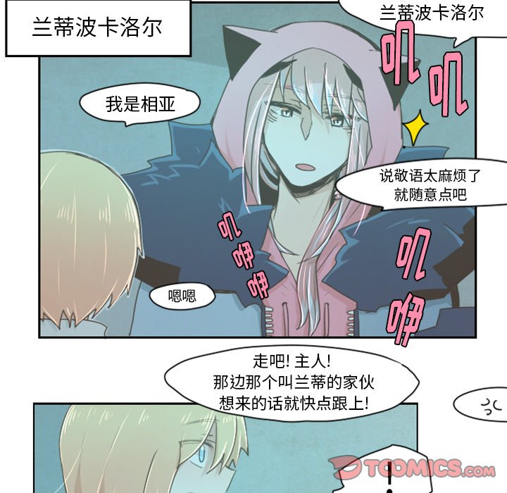 第11話 - 第18张