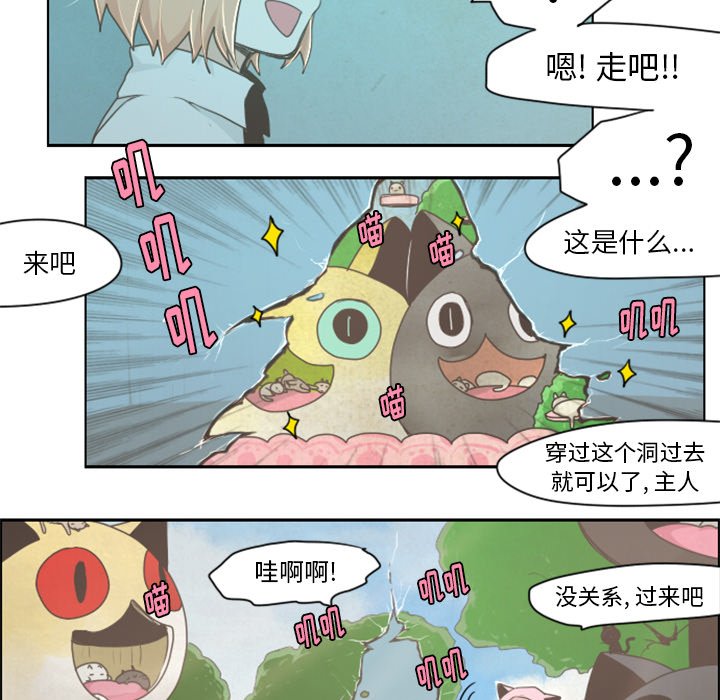 第11話 - 第19张