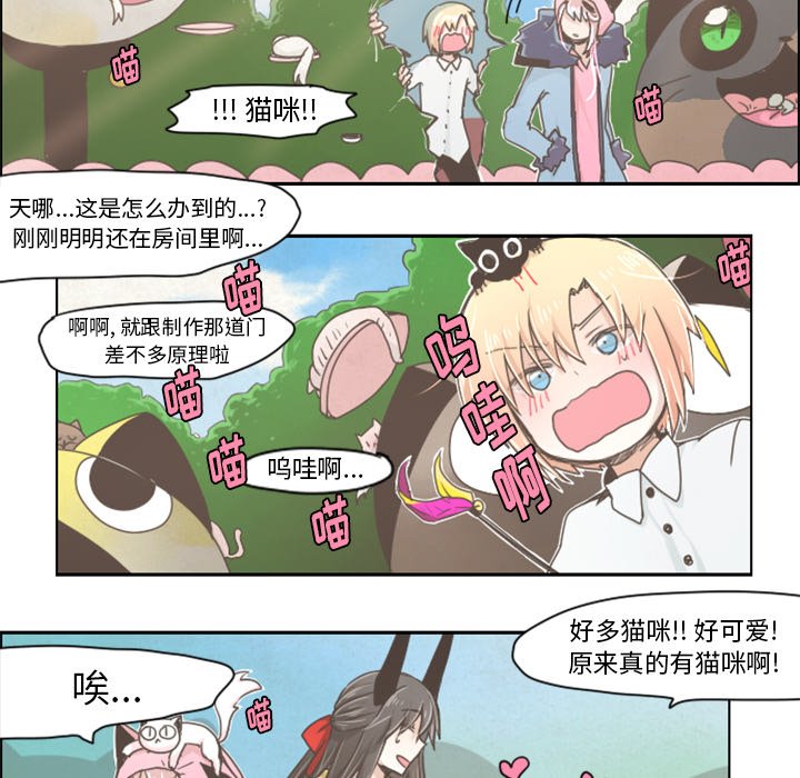 第11話 - 第20张