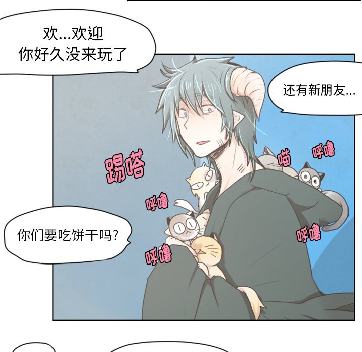 第11話 - 第22张
