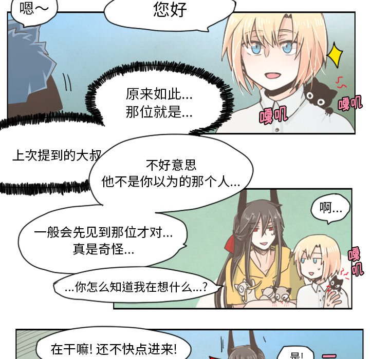 第11話 - 第23张