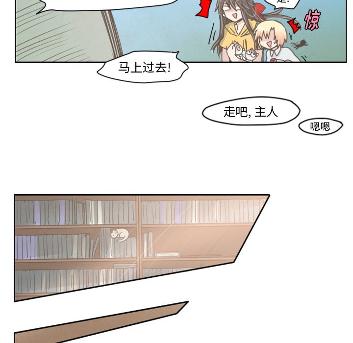 第11話 - 第24张