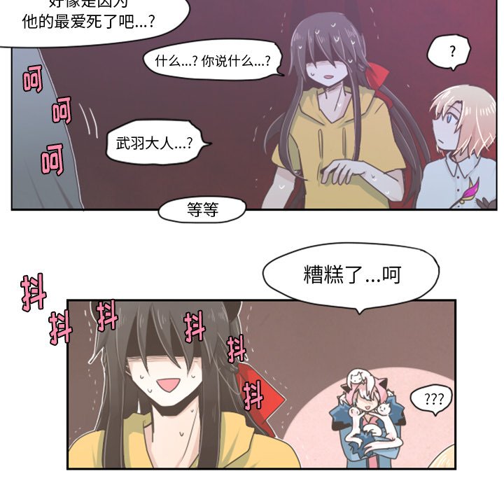 第11話 - 第26张