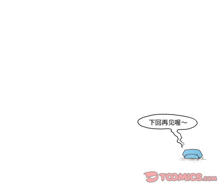 第11話 - 第27张