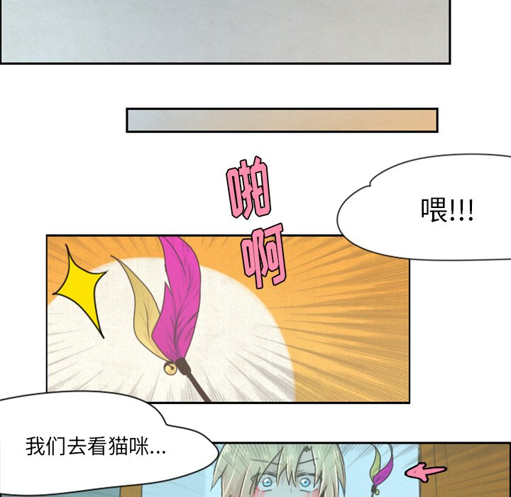 第11話 - 第4张