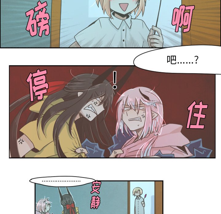 第11話 - 第5张