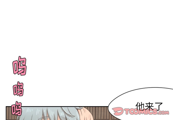 第12話 - 第0张